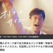 まさみ　奥様 朝から胸熱❤️‍🔥 SUTEKIな奥様は好きですか?