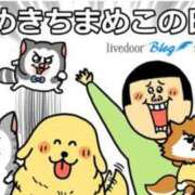 ヒメ日記 2025/12/19 09:33 投稿 まさみ　奥様 SUTEKIな奥様は好きですか?