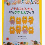 ヒメ日記 2026/03/28 11:42 投稿 まさみ　奥様 SUTEKIな奥様は好きですか?