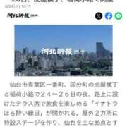 ヒメ日記 2025/06/24 20:49 投稿 ましろ　奥様 SUTEKIな奥様は好きですか?