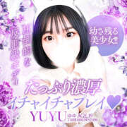 ヒメ日記 2026/02/23 18:34 投稿 ゆゆ 東京♂風俗の神様 町田・相模原店