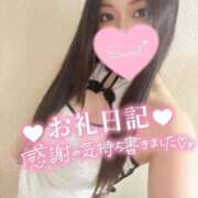 ヒメ日記 2025/05/15 21:36 投稿 らん 淫乱痴女エステ新宿店