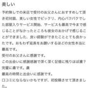 ヒメ日記 2025/11/24 21:11 投稿 みづき 英乃國屋