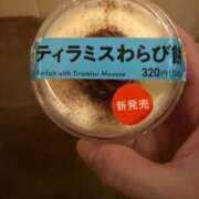 ヒメ日記 2026/02/23 14:59 投稿 みづき 英乃國屋