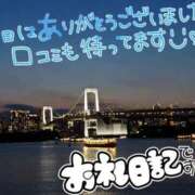 ヒメ日記 2025/03/09 20:26 投稿 かなん 熟女の風俗最終章 新宿店