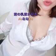 ヒメ日記 2025/02/15 12:46 投稿 なな キミの乳首が好き！！大阪店