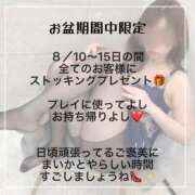 ヒメ日記 2025/08/07 16:59 投稿 まいか 横浜痴女性感フェチ倶楽部