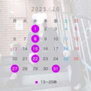 ヒメ日記 2025/09/26 15:45 投稿 紗良（さら） 元祖神戸Ｍ性感～Ｍ・ｉｎｇ～
