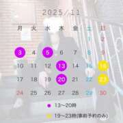 ヒメ日記 2025/11/01 13:00 投稿 紗良（さら） 元祖神戸Ｍ性感～Ｍ・ｉｎｇ～