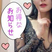 ヒメ日記 2025/11/05 15:05 投稿 紗良（さら） 元祖神戸Ｍ性感～Ｍ・ｉｎｇ～