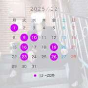 ヒメ日記 2025/11/28 13:30 投稿 紗良（さら） 元祖神戸Ｍ性感～Ｍ・ｉｎｇ～