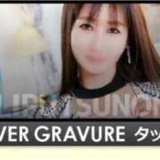 ヒメ日記 2025/08/02 20:19 投稿 愛(あい) チューリップ宇都宮店