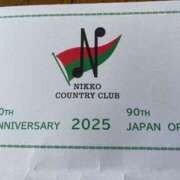 ヒメ日記 2025/08/07 15:09 投稿 愛(あい) チューリップ宇都宮店