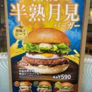 ヒメ日記 2025/09/16 10:12 投稿 愛(あい) チューリップ宇都宮店