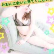 ヒメ日記 2025/02/14 16:30 投稿 みおん One More 奥様　西川口店