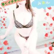 ヒメ日記 2025/02/14 20:45 投稿 みおん One More 奥様　西川口店