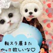 ヒメ日記 2025/02/15 19:31 投稿 みおん One More 奥様　西川口店