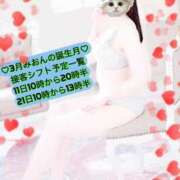 ヒメ日記 2025/03/05 17:15 投稿 みおん One More 奥様　西川口店