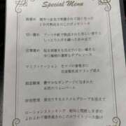 ヒメ日記 2026/03/24 20:51 投稿 ゆあ 千葉ミニスカM性感学園