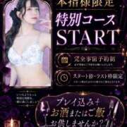 ヒメ日記 2026/07/28 21:02 投稿 ゆあ 千葉ミニスカM性感学園