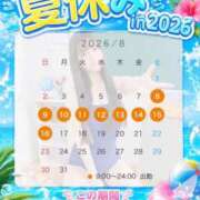 ヒメ日記 2026/07/29 12:33 投稿 ゆあ 千葉ミニスカM性感学園