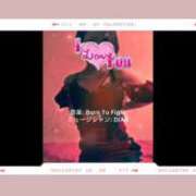 ヒメ日記 2025/04/04 08:20 投稿 マリカ◆SP可◆ Ageha(アゲハ)