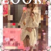 ヒメ日記 2025/04/11 19:31 投稿 マリカ◆SP可◆ Ageha(アゲハ)