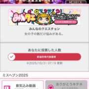 ヒメ日記 2025/10/31 08:00 投稿 マリカ◆SP可◆ Ageha(アゲハ)