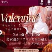 ヒメ日記 2026/02/06 17:10 投稿 マリカ◆SP可◆ Ageha(アゲハ)