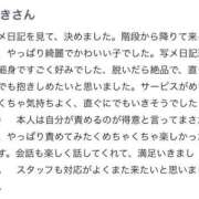 ヒメ日記 2025/05/17 21:21 投稿 つき（極上SPコース対応） LIGHT（ライト）～光が導く無限の可能性～