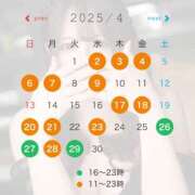 ヒメ日記 2025/03/26 19:31 投稿 流川　なぎさ Amateras～アマテラス～