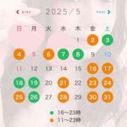 ヒメ日記 2025/04/30 21:09 投稿 流川　なぎさ Amateras～アマテラス～