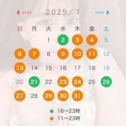 ヒメ日記 2025/06/26 19:28 投稿 流川　なぎさ Amateras～アマテラス～