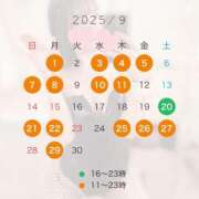 ヒメ日記 2025/08/28 18:24 投稿 流川　なぎさ Amateras～アマテラス～