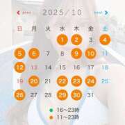 ヒメ日記 2025/09/29 18:02 投稿 流川　なぎさ Amateras～アマテラス～