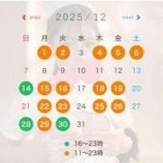 ヒメ日記 2025/11/29 19:24 投稿 流川　なぎさ Amateras～アマテラス～