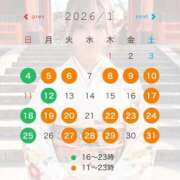 ヒメ日記 2026/01/03 16:44 投稿 流川　なぎさ Amateras～アマテラス～