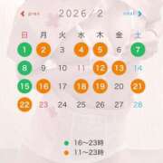 ヒメ日記 2026/01/26 21:01 投稿 流川　なぎさ Amateras～アマテラス～