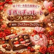 ヒメ日記 2026/02/01 17:30 投稿 流川　なぎさ Amateras～アマテラス～