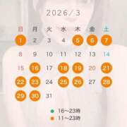 ヒメ日記 2026/02/23 23:08 投稿 流川　なぎさ Amateras～アマテラス～