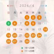 ヒメ日記 2026/03/27 19:03 投稿 流川　なぎさ Amateras～アマテラス～