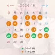 ヒメ日記 2026/05/25 15:23 投稿 流川　なぎさ Amateras～アマテラス～