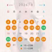 ヒメ日記 2026/07/26 12:05 投稿 流川　なぎさ Amateras～アマテラス～