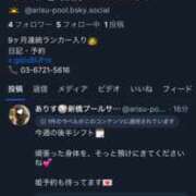 ヒメ日記 2026/02/18 14:14 投稿 ありす プールサイド新橋店