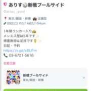 ヒメ日記 2026/08/24 22:45 投稿 ありす プールサイド新橋店