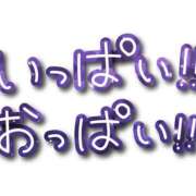 ヒメ日記 2025/09/16 17:41 投稿 かこ ピーチパイ