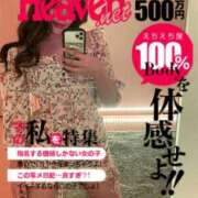 ヒメ日記 2025/11/08 20:42 投稿 葉尾らん 全裸美女からのカゲキな誘惑