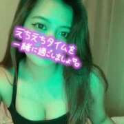 ヒメ日記 2025/12/27 20:02 投稿 葉尾らん 全裸美女からのカゲキな誘惑