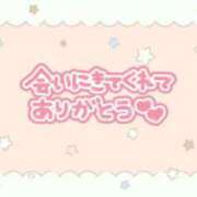 さあや お礼💌【5/1】 S級鑑定団