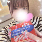 ヒメ日記 2025/05/02 10:48 投稿 貴咲 ひかり 頂-ITADAKI-